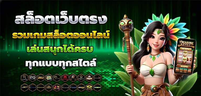 UFA gaming66