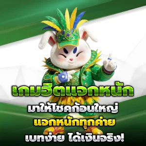 fun55 ทาง เข้า