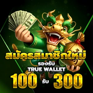 สล็อต FUN55